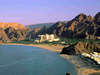 Al Bustan Palace InterContinental Muscat 
